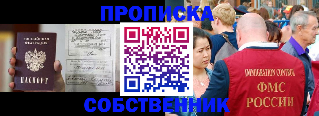 временная регистрация гарантия в Сортавале