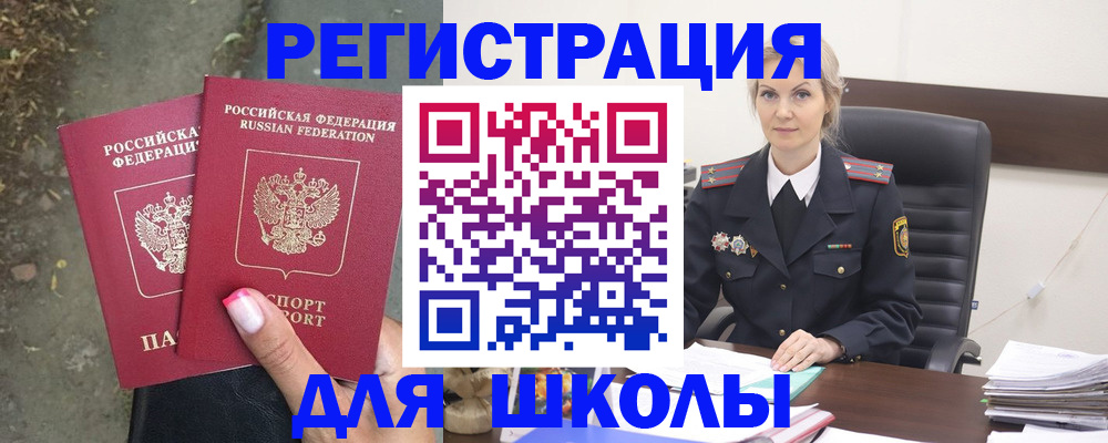 прописка 2025 в Сортавале