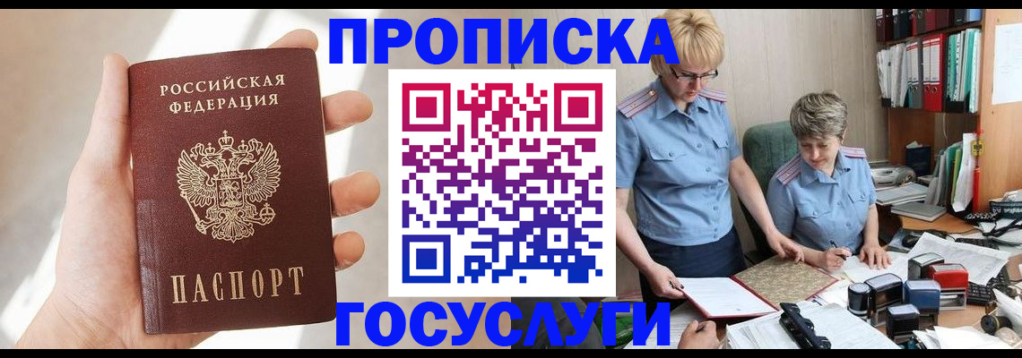 где прописаться в Сортавале