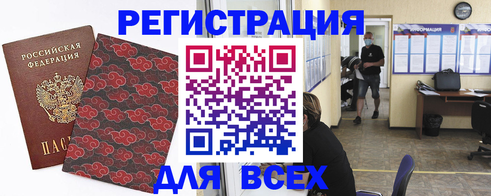 временная регистрация надежно в Сортавале