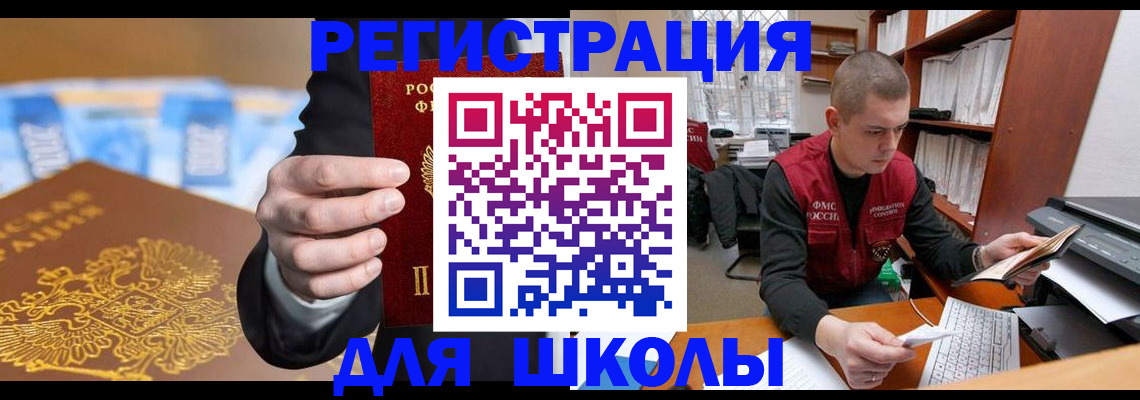 прописка в квартире в Сортавале